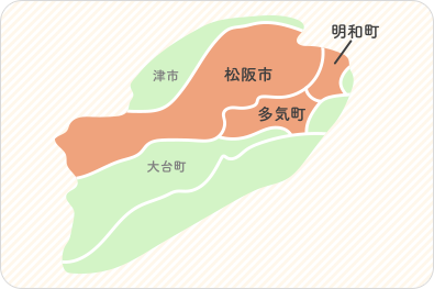 訪問エリア