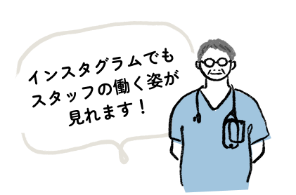 チェクしてください