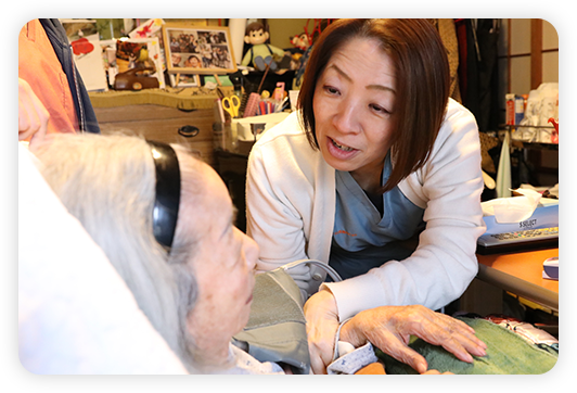 私たちはみなさんの笑顔を見ることが好きです