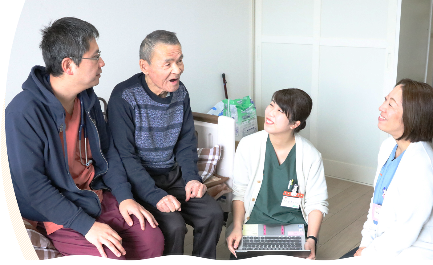 訪問診療 いおうじ応急クリニック