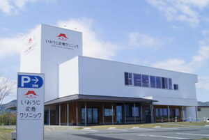 医王寺会の外観