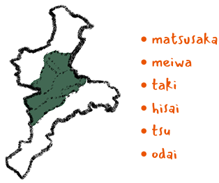 訪問地域